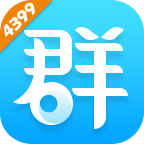 4399群组客户端 v1.9.4安卓版游戏图标