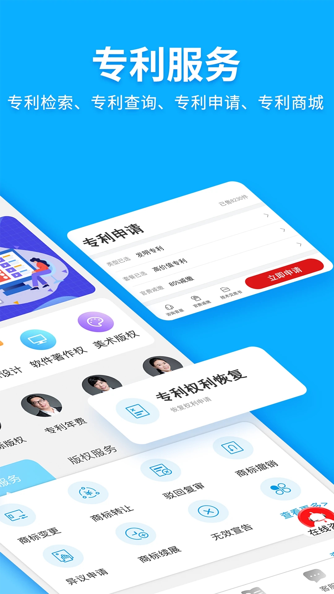 商标名称注册查询