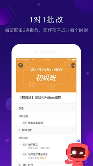 网易有道卡搭