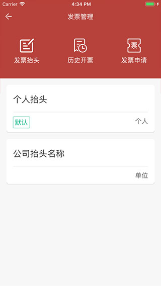 洪城一卡通APP