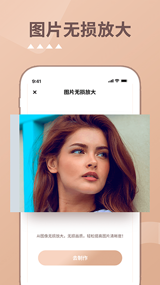 照片时光机APP