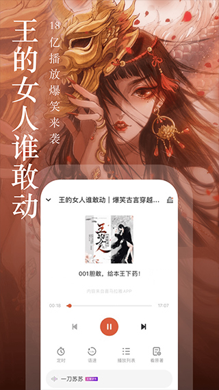 喜马拉雅奇迹免费小说