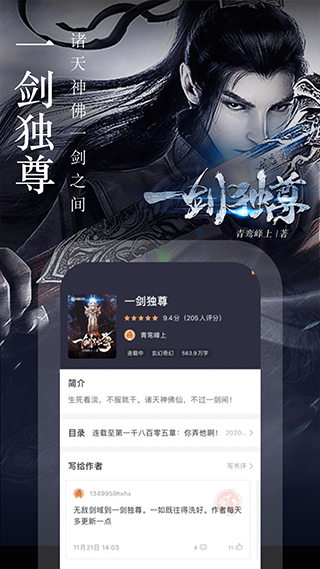 喜马拉雅奇迹免费小说