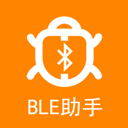 BLE蓝牙助手APP V1.4.2安卓版