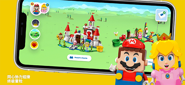 LEGO Super Mario app最新版