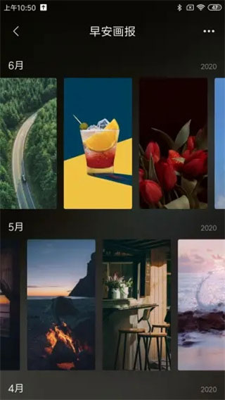 小米画报APP