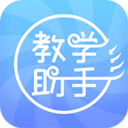 人卫教学助手app v3.1.6安卓版