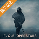 FGB特种作战汉化版 v1.0.0安卓版