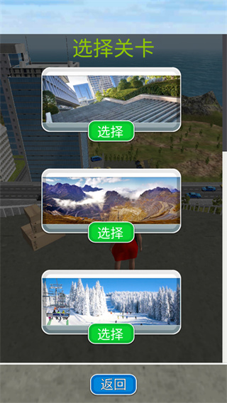 骨折模拟器最新版