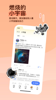 vivo商城APP