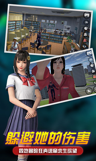 女巨人模拟器破解版