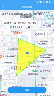 小鹏定位助手虚拟定位