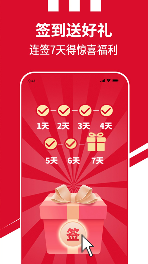 肯德基APP