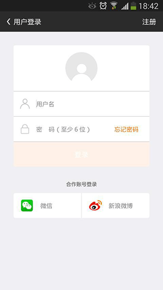 友宝自动售货机APP