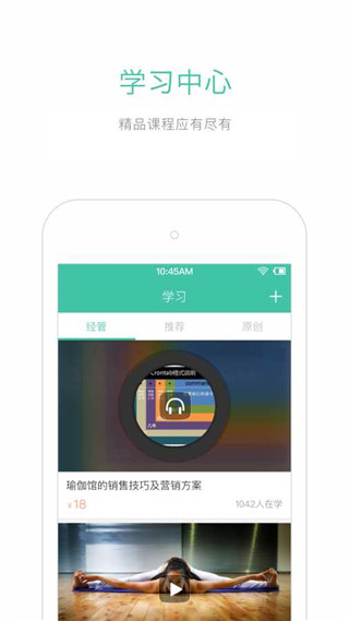 随心瑜掌馆通用版APP