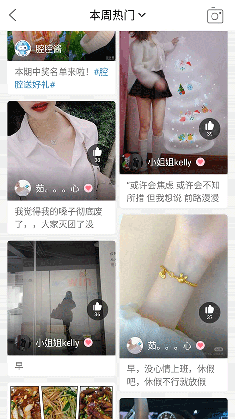 义乌十八腔论坛