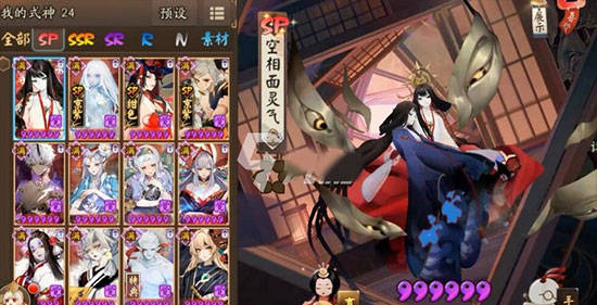 阴阳师手游华为版 v1.8.4官方版(图9)