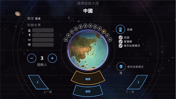 先发制人破解版解锁所有国家武器版 v4.11.2安卓版(图15)