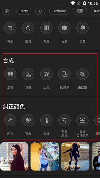PhotoStudioPRO中文破解版