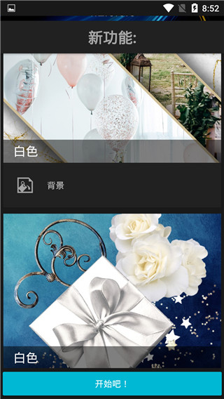 PhotoStudioPRO中文破解版