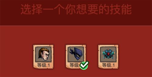 暴力街区2手游 v1.3.2安卓版(图5)