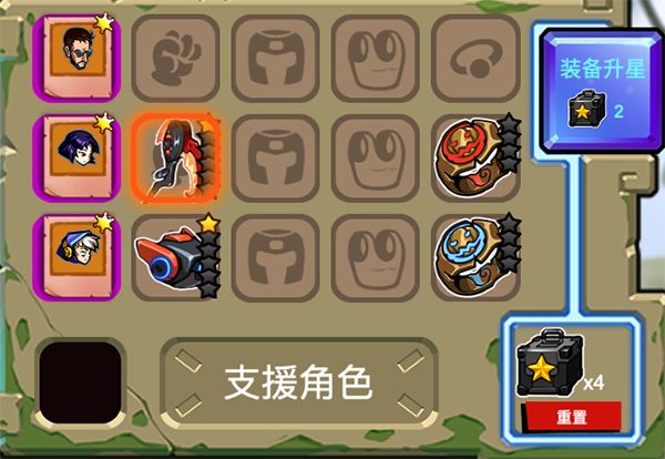 暴力街区2手游 v1.3.2安卓版(图6)