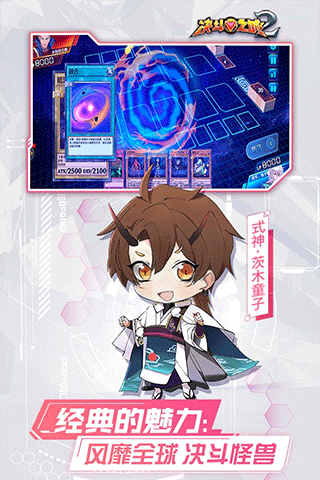 决斗之城2官方版