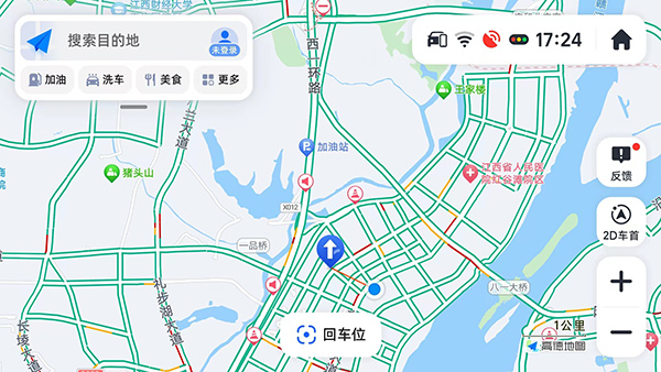 高德地图导航APP