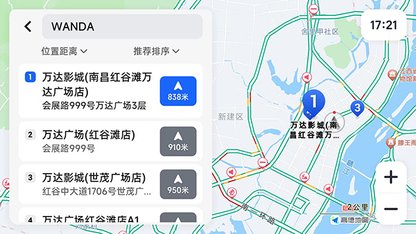 高德地图导航APP