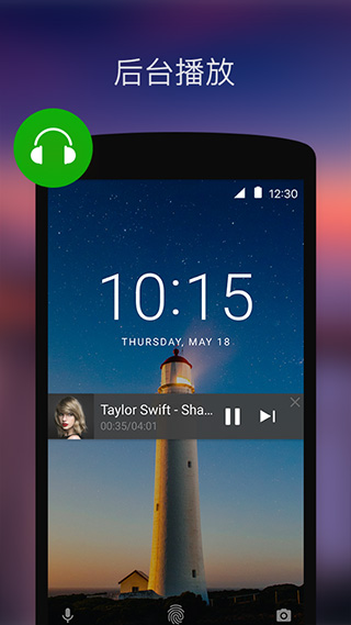 XPlayer安卓版