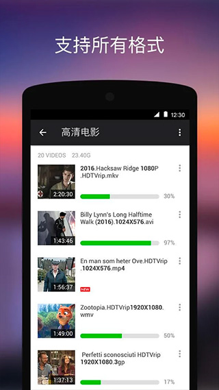XPlayer安卓版