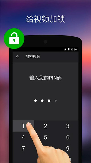 XPlayer安卓版