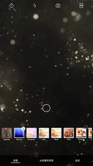 iMovie剪辑app