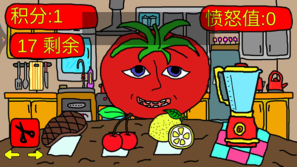 番茄先生中文版 v1.2安卓版3