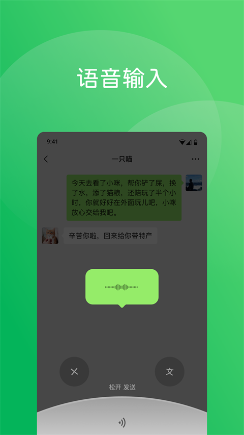 手机网页版微信