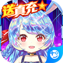 亿次元内购破解版 V1.3.0安卓版