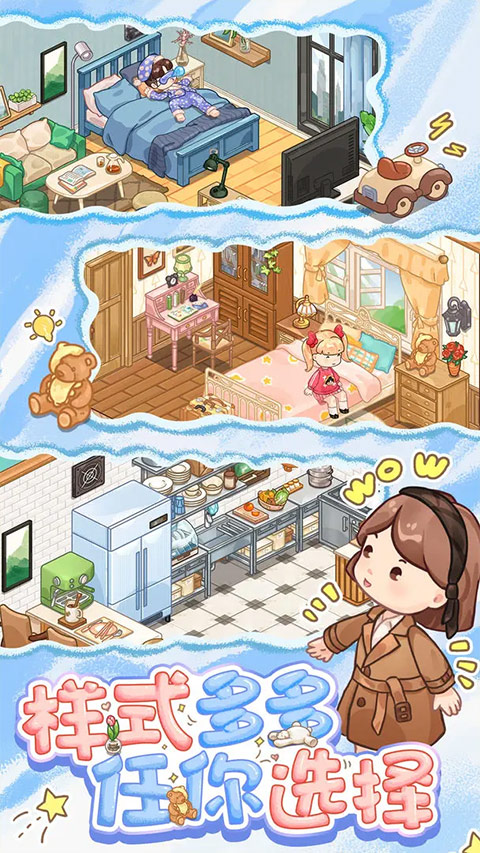 筑梦工作室破解版无限道具中文版