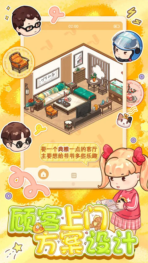 筑梦工作室破解版无限道具中文版