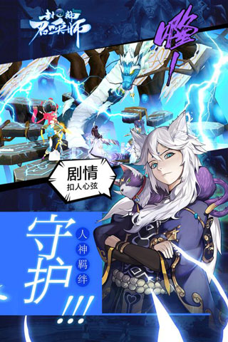 封神召唤师无限资源版