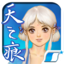 轩辕剑之天之痕游戏手机版 V1.9.10安卓版