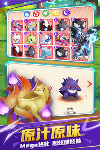 不败精灵安卓版