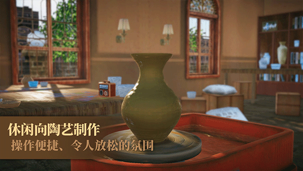 陶艺大师破解版无限金币