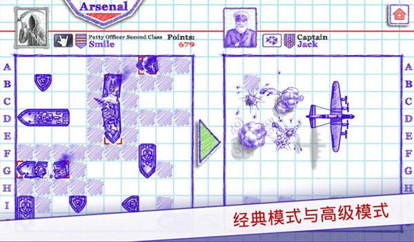 海战棋2破解版无限石油钻石