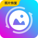 手机数据恢复精灵APP V8.4.0官方安卓版