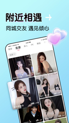 九秀直播app