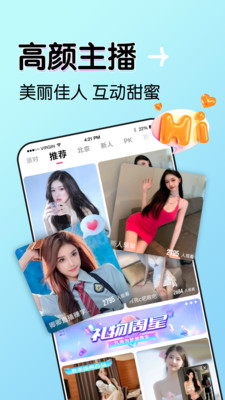 九秀直播app