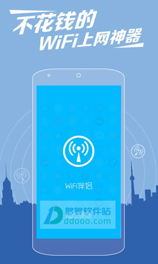 WiFi伴侣显示密码版(图1)