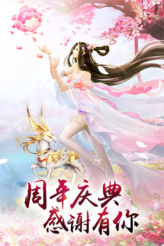 苍穹之剑无限元宝金币版