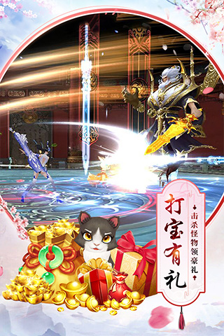 苍穹之剑无限元宝金币版