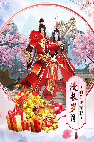 苍穹之剑无限元宝金币版
